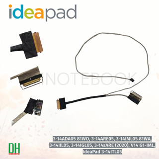 สายแพรจอ LCD สำหรับ Lenovo IdeaPad 3-14ARE05, 3-14IML05, V14…