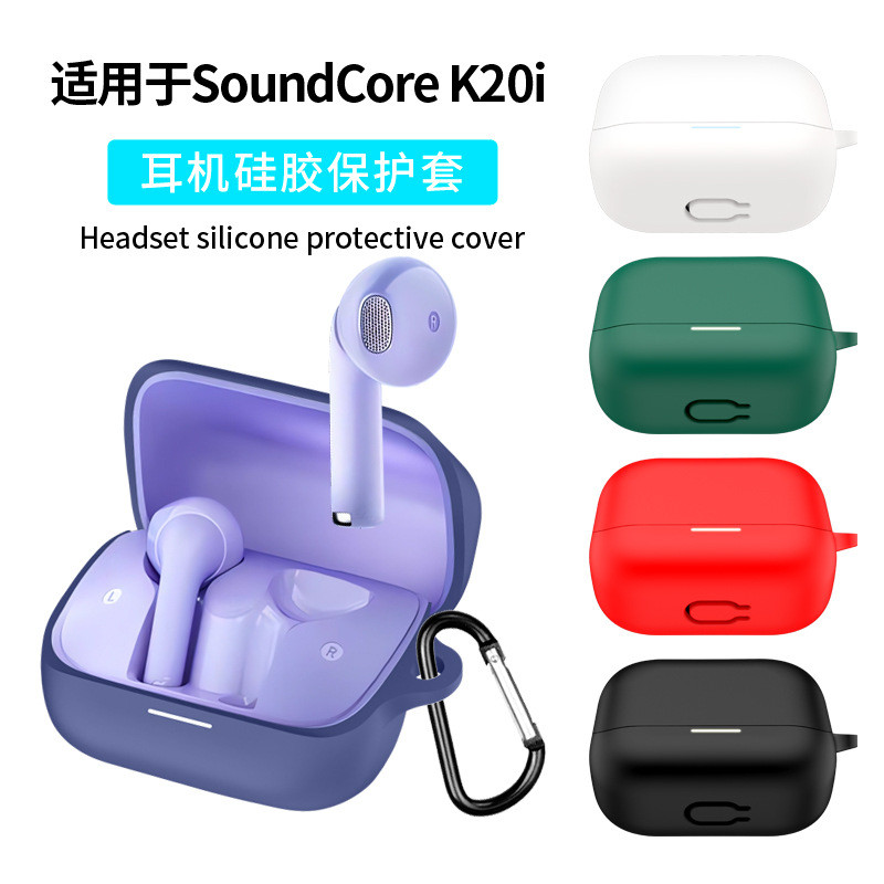 เหมาะสําหรับ Soundcore K20i หูฟังป้องกันกรณี Anker Soundcore K20i เคสหูฟังซิลิโคน