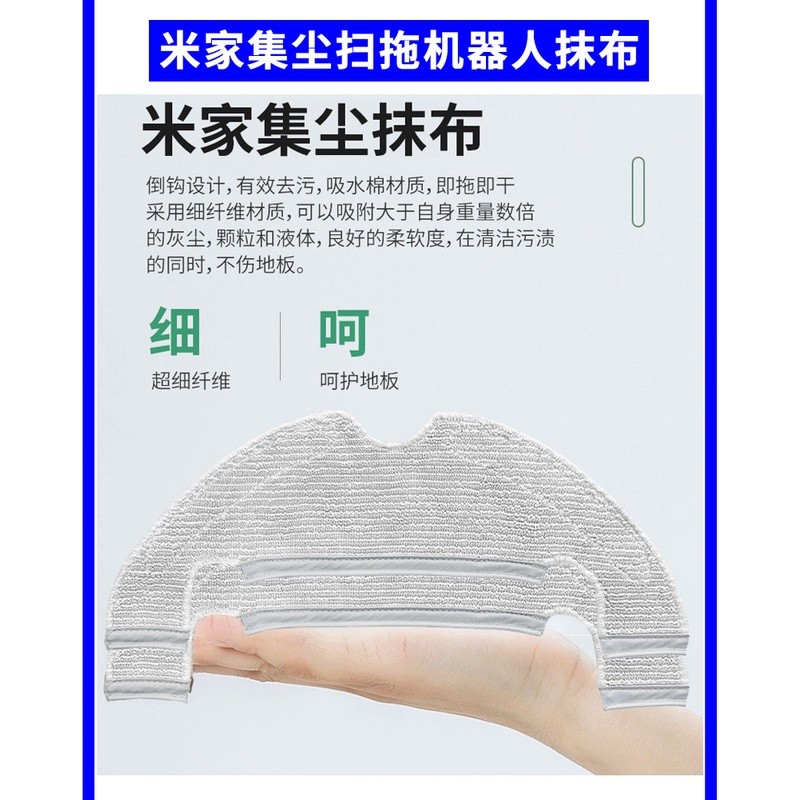 Xiaomi Mi Robot Vacuum Mop 2 Ultra Robot อุปกรณ์เสริมเครื่องดูดฝุ่นหุ่นยนต์ของ แปรงหลัก แปรงด้านข้าง กรอง ผ้าม็อบ ถุงเก็บฝุ่น ถังเก็บน้ํา ราคา ถูกที่สุด ดีลบีเคเค แกลเลอรีภาพที่ 3