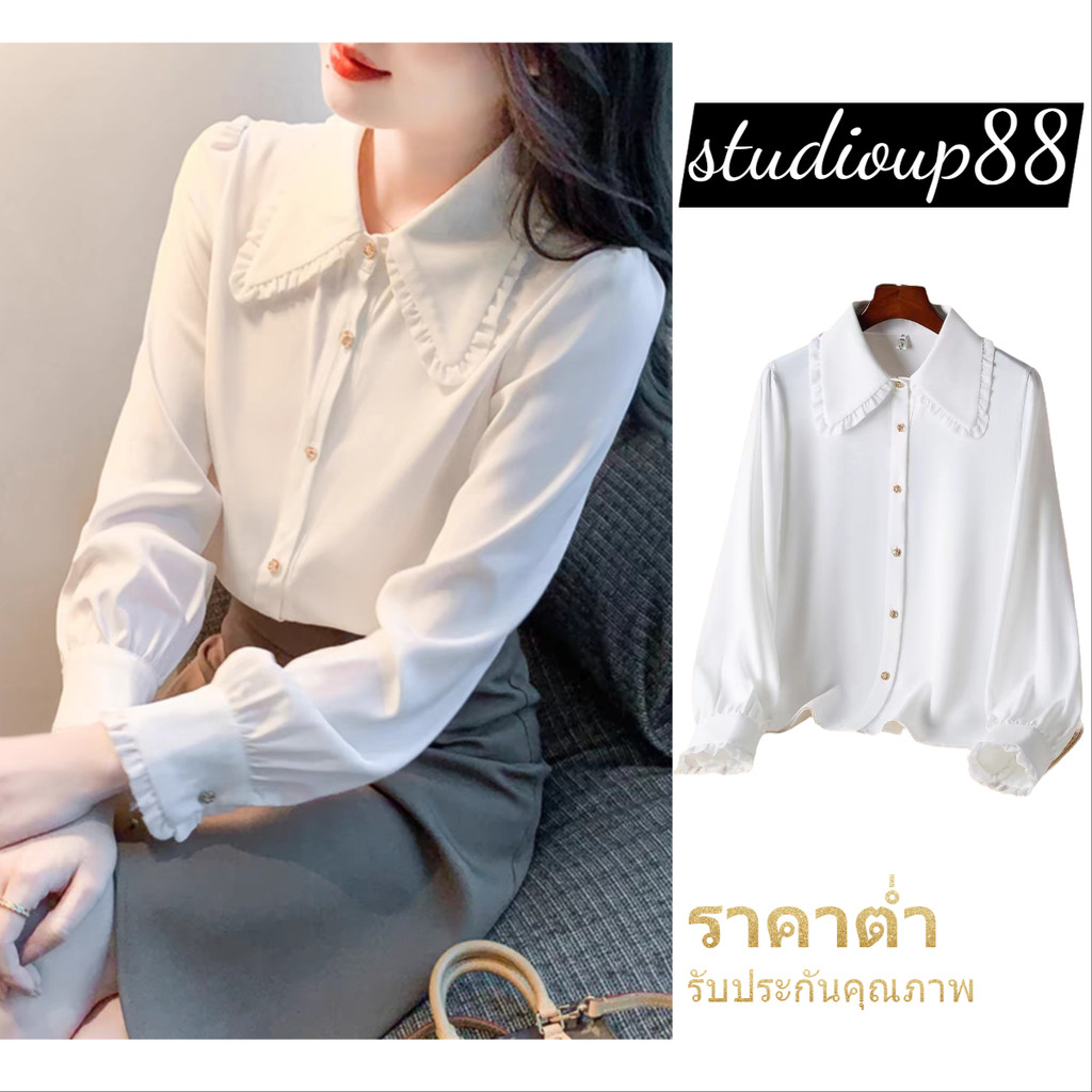 จัดส่งจากประเทศไทย เสื้อเชิ้ตทำงานผู้หญิงแขนยาวผ้าชีฟองสีขาว