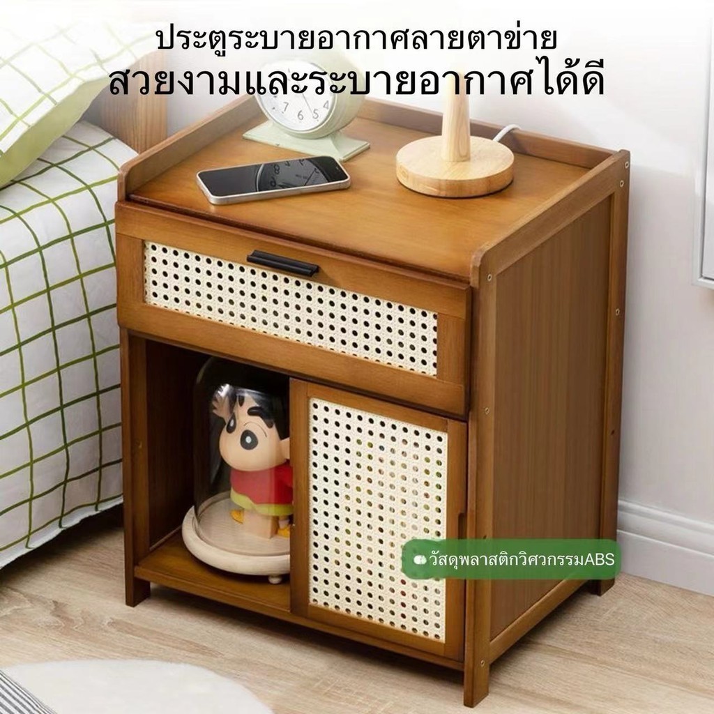 โต๊ะข้างเตียงไม้ไผ่และหวาย เป็นมิตรต่อสิ่งแวดล้อม พร้อมลิ้นชักเก็บของ 3 ชั้น