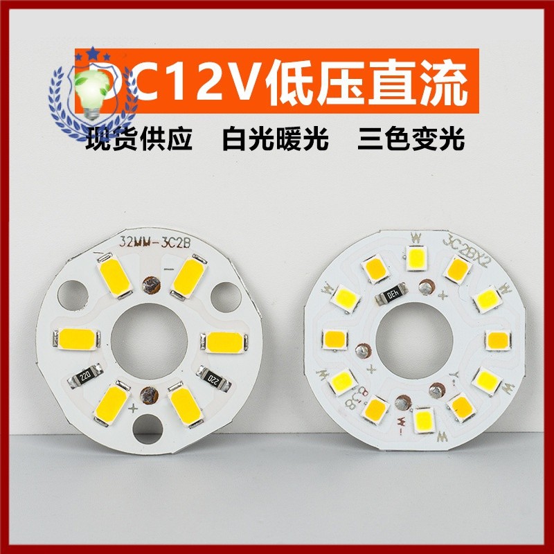 หลอดไฟ LED 12V DC 3W แหล่งกำเนิดแสงแพทช์ปรับแสงสองสีเดียวจุดขายส่ง
