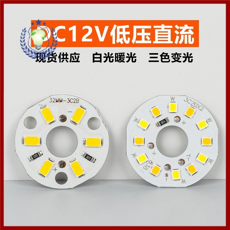 หลอดไฟ LED 12V DC 3W แหล่งกำเนิดแสงแพทช์ปรับแสงสองสีเดียวจุดขายส่ง