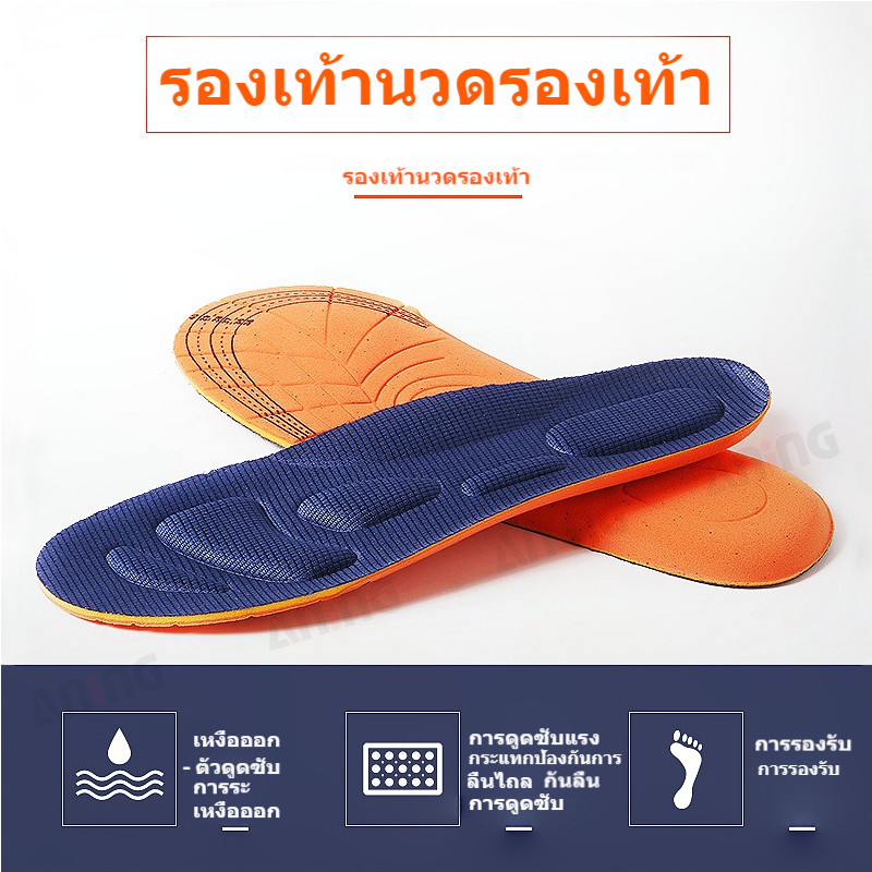 พื้นรองเท้านวดฝ่าเท้านุ่มสบายและยืดหยุ่นสำหรับผู้ชายและผู้หญิงขนาด 35-46