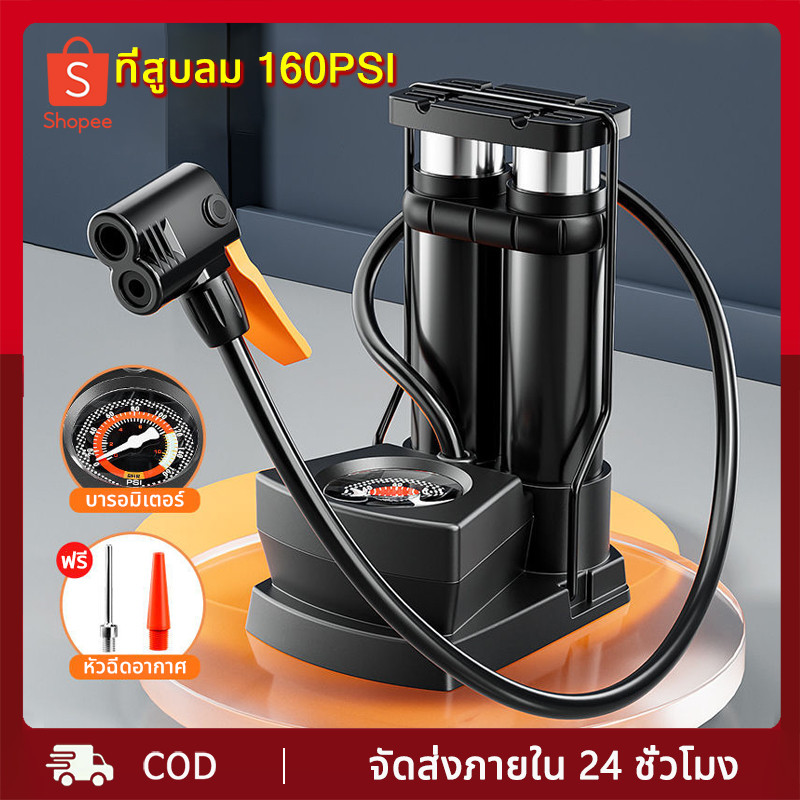 ที่สูบลม ปั๊มจักรยาน ที่สูบลมมอเตอร์ไซค์ ความกดอากาศสูง 140PSI เกจวัดแรงดันที่แม่นยำ มัลติฟังก์ชั่น พกพาสะดวก