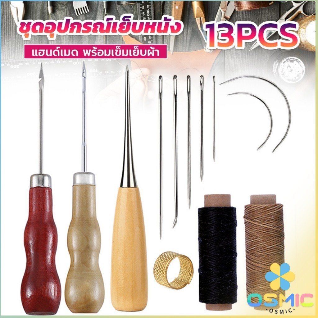 MIC DIY 13 ชิ้น ชุดอุปกรณ์เย็บหนัง แฮนด์เมด พร้อมเข็มเย็บผ้า สําหรับเย็บหนัง Sewing set