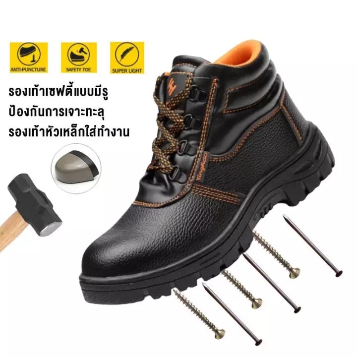 รองเท้าความปลอดภัยของผู้ชาย รองเท้าหัวเหล็กของผู้ชาย รองเท้าบูทสำหรับผู้ชายที่ทันสมัย