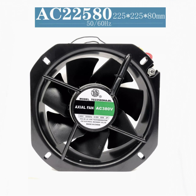 Tg22580ha6bl Axial Fan 22580 AC380V All-Metal Cabinet กล่องการกําหนดค่าไฟฟ้าพัดลมระบายความร้อน