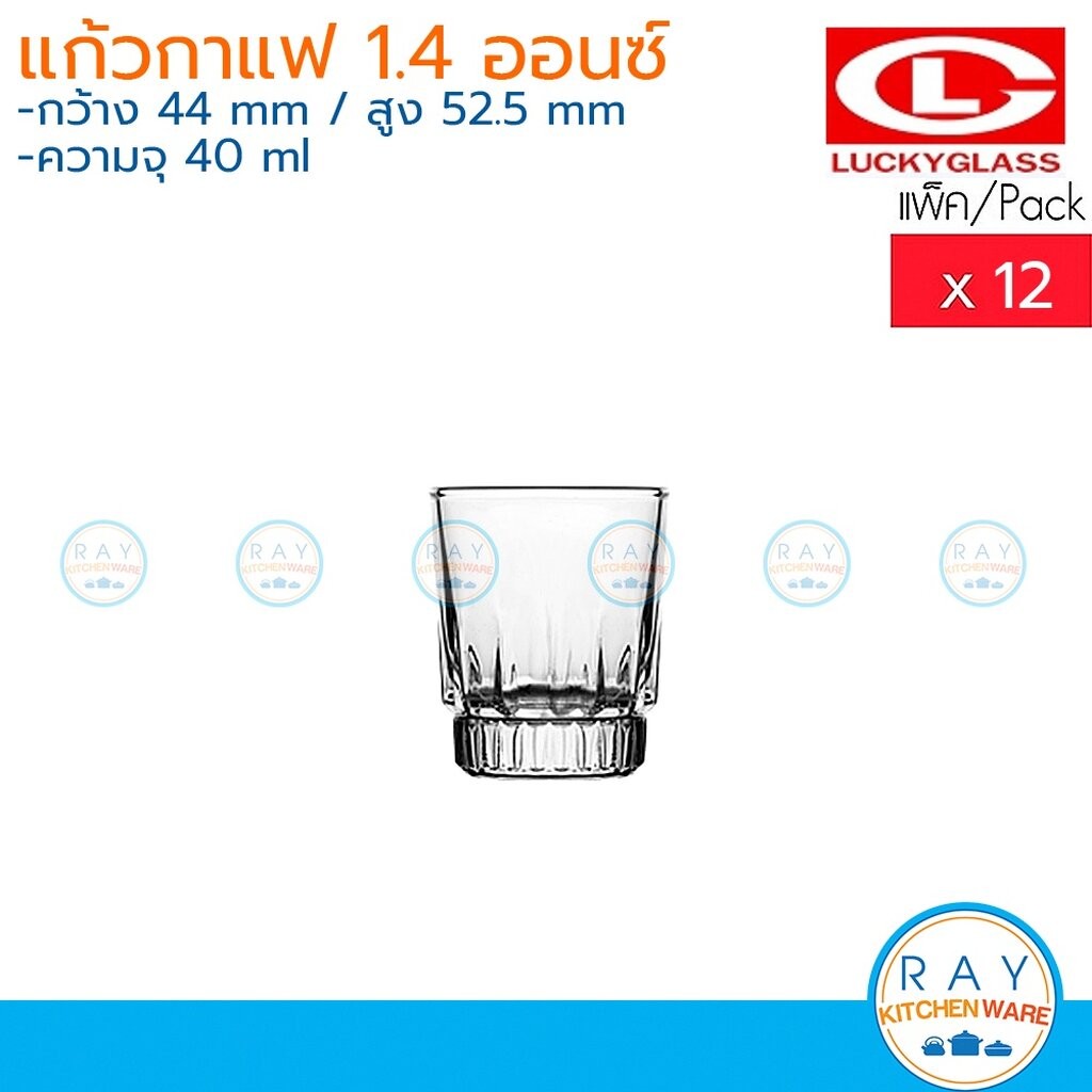 Lucky Glass แก้วเป๊ก(12ใบ) 1.4 ออนส์(40ml) Stellar Shot Glass LG-440201 ตราลักกี้