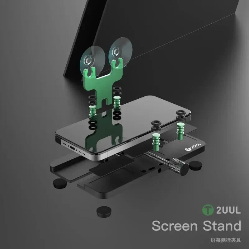 2uul ขาตั้งหน้าจอ Fixture Universal Maintenance Clamp BH05 Multi-function หน้าจอ LCD ฝาหลังเปิดซ่อมเครื่องมือติดตั้ง