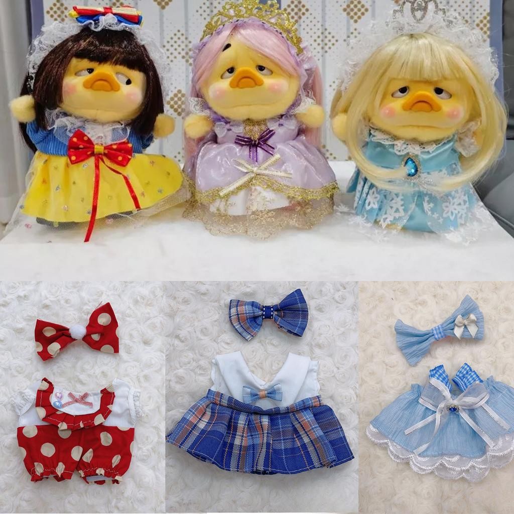 Juliefashion LS 20 ซม./เด็กสาม V3/upset เป็ดผ้าฝ้ายตุ๊กตาตุ๊กตาบทบาทเล่นแม่บ้าน Lolita ผ้าฝ้ายกระโปรงขนาดเล็กชุดคุณภาพสูง JLTH