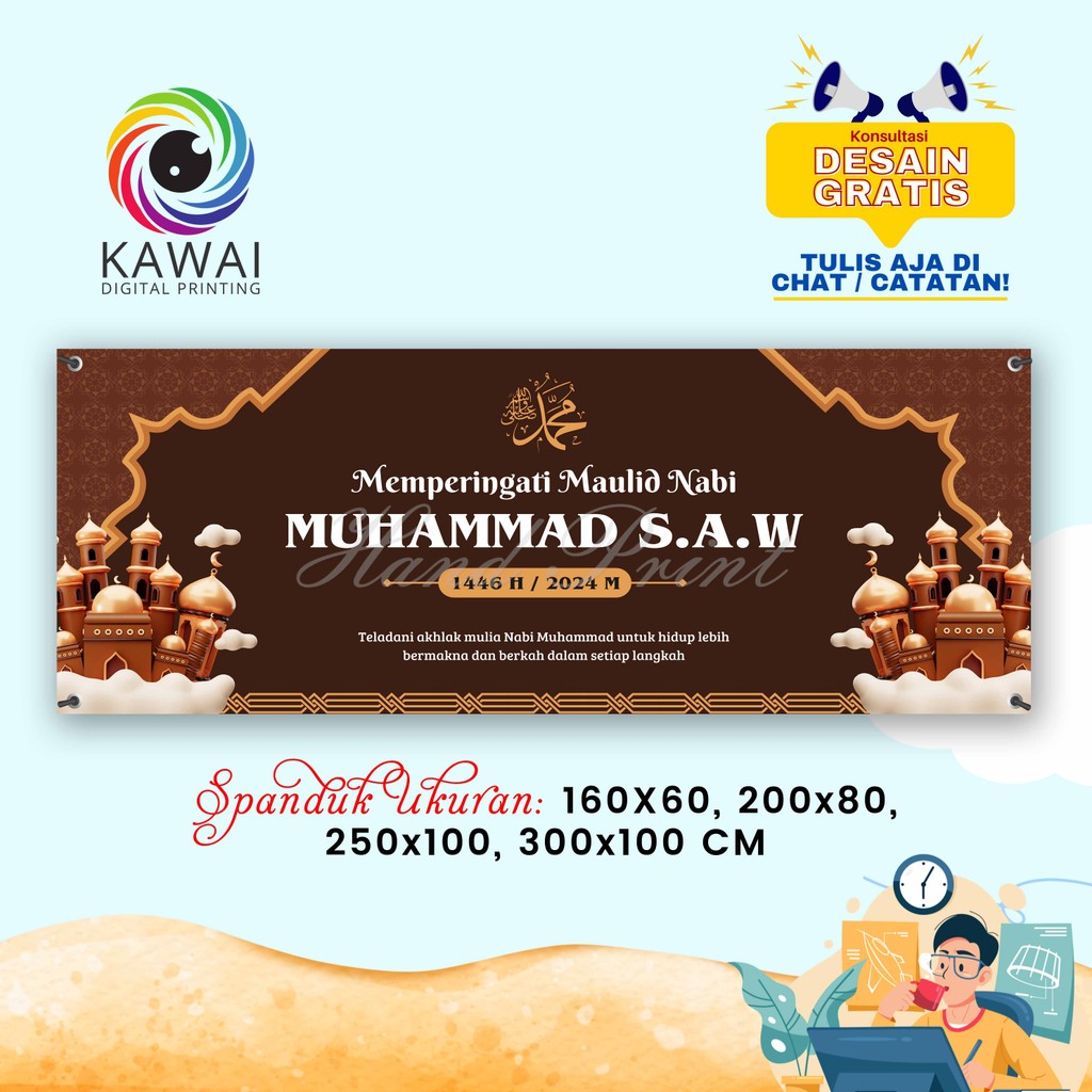 NABI Chocolate Maulid BANNER ออกแบบฟรี