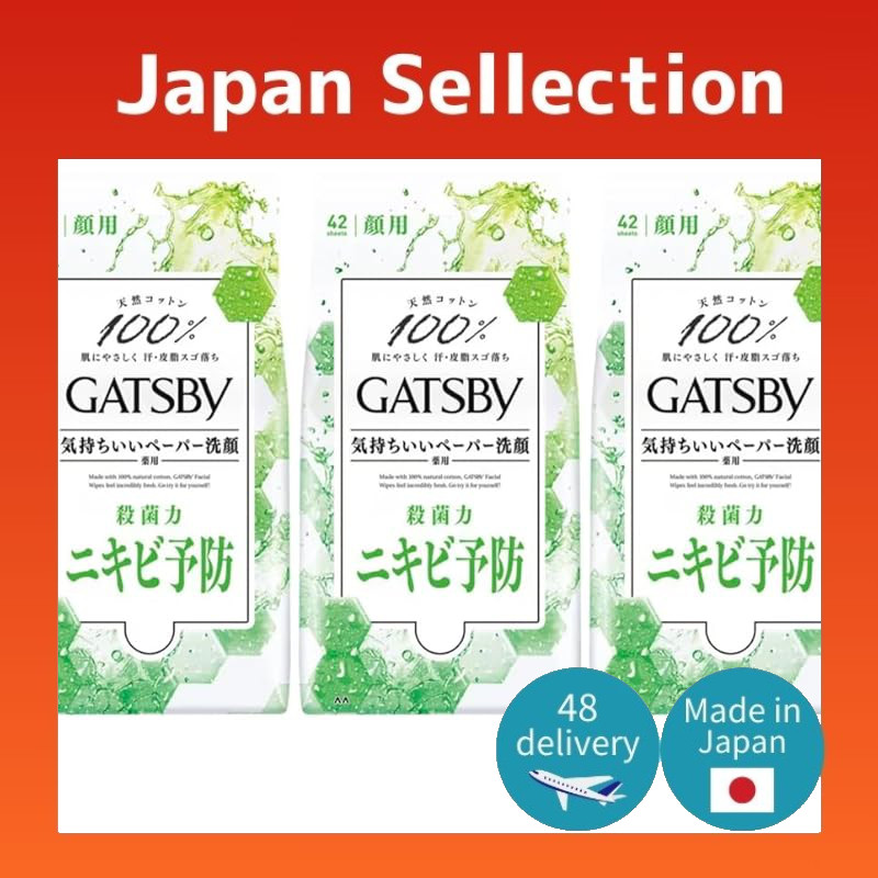 [Bulk Purchase] Gatsby GATSBY Mandom Facial Paper Medicinal Acne Care Type, Bulk Pack of 42 sheets, 