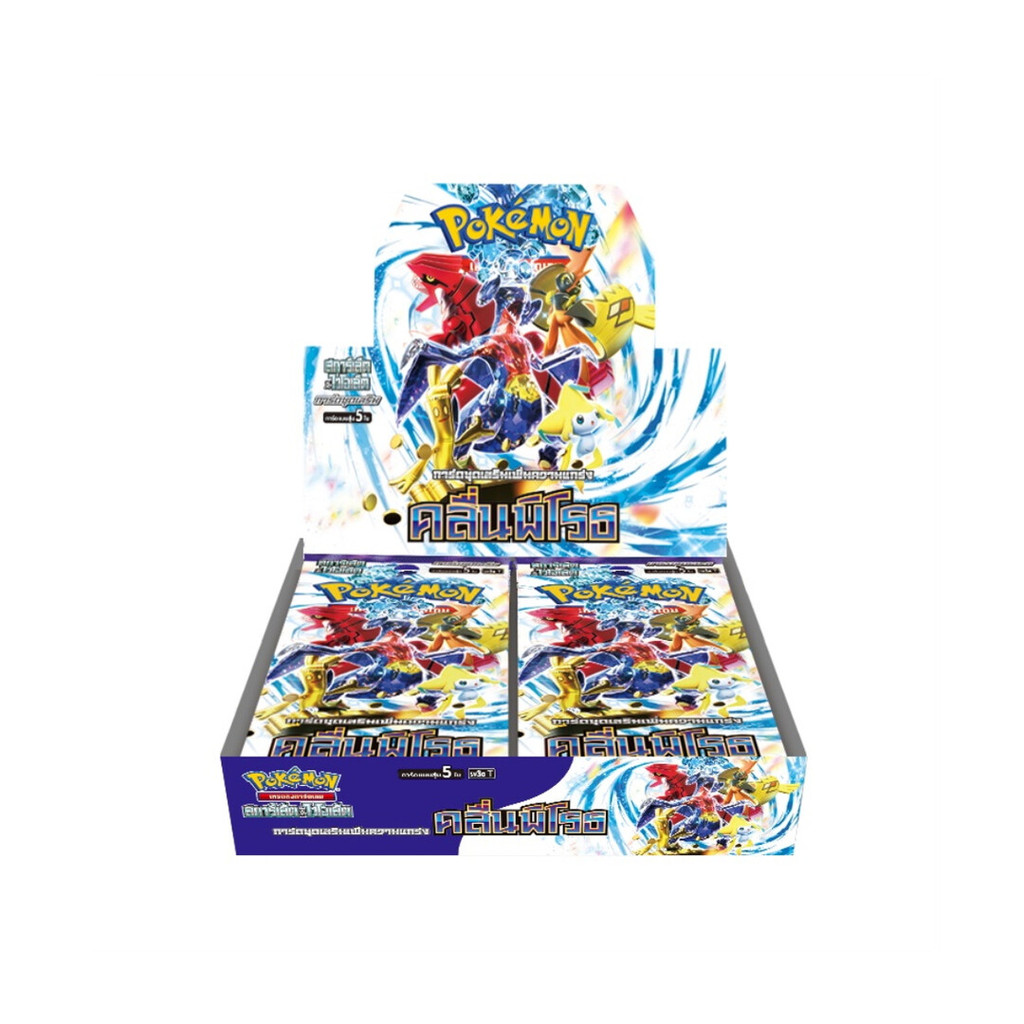 นายอินทร์ Pokemon Card Game Booster Pack SV3a (33) คลื่นพิโรธ แบบกล่อง
