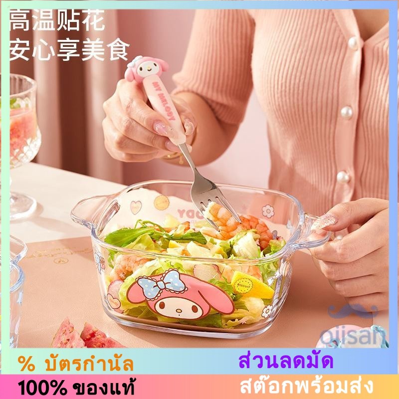 [Sanrio][Hello Kitty] ชามแก้วหูสองชั้นทนความร้อนสูง[HK]