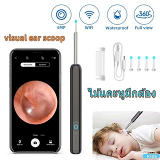 ต่างหูพร้อมกล้อง4หูนำต่างหู WiFi พิกเซลความละเอียดสูงเชื่อมต…