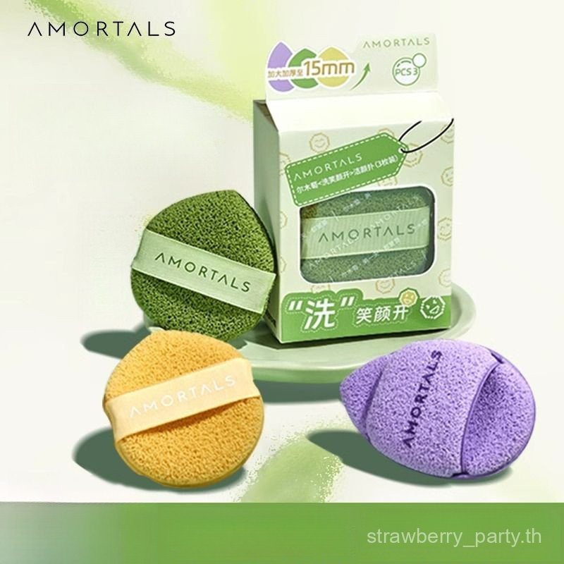 AMORTALS Facial Cleaning Puff Sponge Face Brush Removing Clay Mask Apply Facial Mask Cleaning Knock Soft Skin Cleansing Facial Puff GHQT