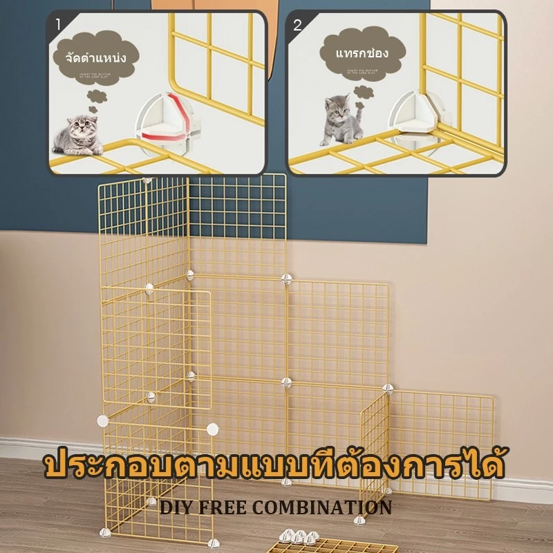 ✈️สินค้าอยู่ในไทย พร้อมส่ง✈️กรง DIY กรงแมว กรงสุนัข กรงคอนโด ตัวล็อคตะแกรง thumbnail 5