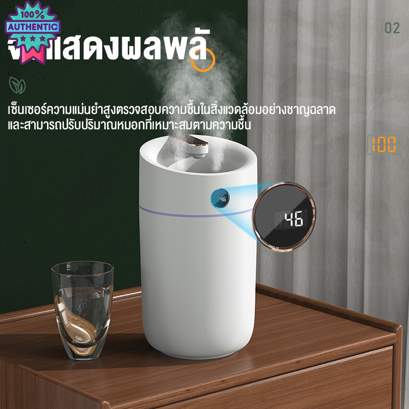 KIVEE 3000ML เครื่องพ่นไอน้ำ Air Humidifier Purifier ความจุสูง เครื่องทำความชื้น เครื่องทำความชื้น ใ