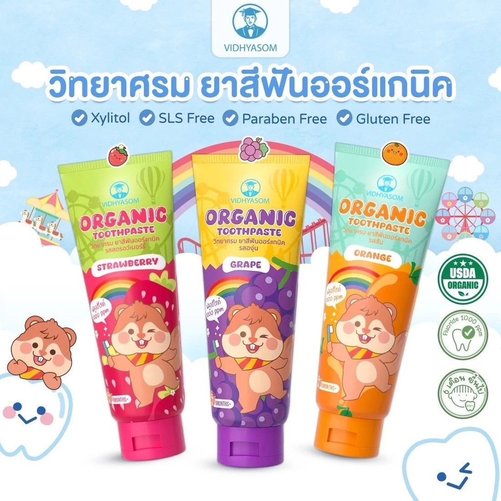 ยาสีฟันเด็กวิทยาศรม ฟลูออไรด์ 1000ppm Food Grade 40g thumbnail 3
