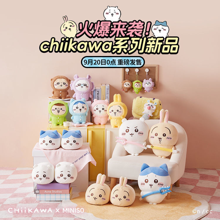 Miniso MINISO Chiikawa 3.0 Series ตุ๊กตาตุ๊กตาชุดน่ารัก Usachijii Xiaoba
