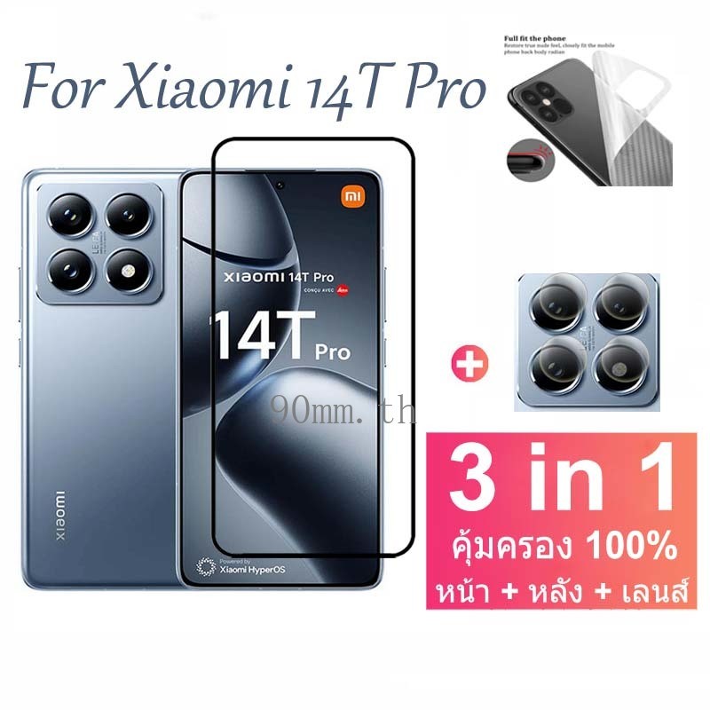 กระจกนิรภัยสำหรับ ฟิล์มกระจก Xiaomi 14T Pro 5G ฟิล์มกันรอยสำหรับ Xiaomi 14T 13T 12T Pro 14 13 5G 4G ฟิล์มด้านหลังและฟิล์มเลนส์กล้อง