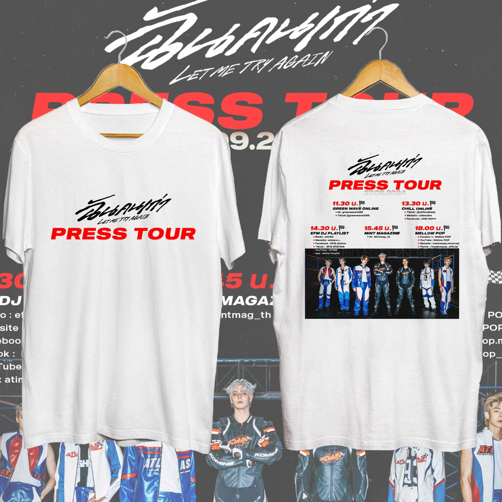atlas ฉันคนเก่า  ( Let Me Try Again ) มาใหม่แขนสั้นร้อนสินค้าใหม่ T-shirt