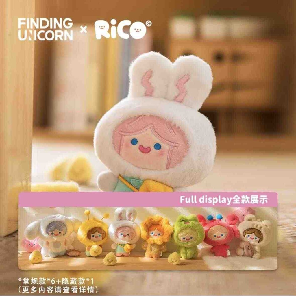 กําลังมองหาสําหรับยูนิคอร์น CELL RiCO Zoo Series Plush Mystery กล่องของแท้รูปเครื่องประดับหญิงคู่ของขวัญตุ๊กตาน่ารัก