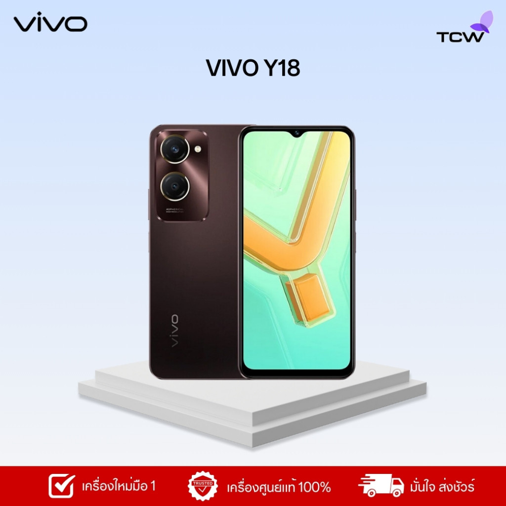 VIVO Y18 (RAM4GB/8GB ROM128GB)