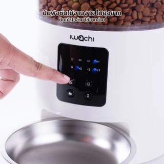 PETLOVE เครื่องให้อาหารสัตว์เลี้ยง ตั้งเวลา บรรจุอาหารได้เยอะ 1.8 kg สามารถถอดล้างได้