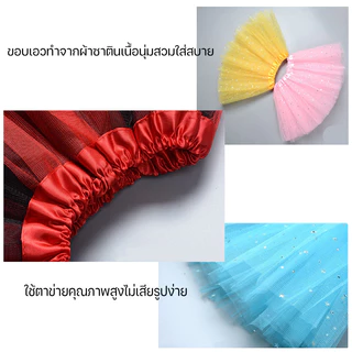 จัดส่งจากกรุงเทพ 40cmกระโปรงTutuผู้ใหญ่ กระโปรงตาข่าย TUTU