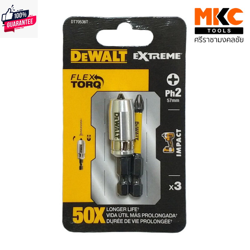 ชุดดอกไขควงพร้อมปลอกแม่เหล็ก DT70536T-QZ DEWALT