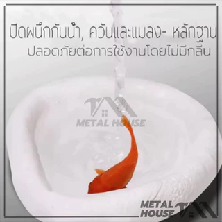 ซ่อมผนัง ดินน้ำมันซ่อมกำแพง กาวปิดผนึก กาวเติม ซ่อมรอยแตก กำแพงร้าว ความเป็นพลาสติกที่แข็งแรง
