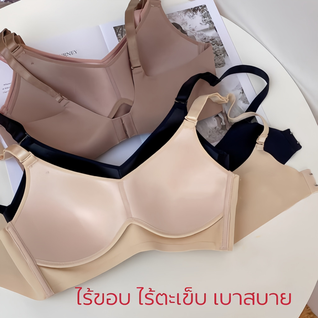 Bmme เสื้อใน ไร้โครง ไร้ตะเข็บ ชุดชั้นในยางพาราเจลลี่ แบบบาง ไร้รอยต่อ ป้องกันการหย่อนคล้อย สําหรับผู้หญิง แบบบาง