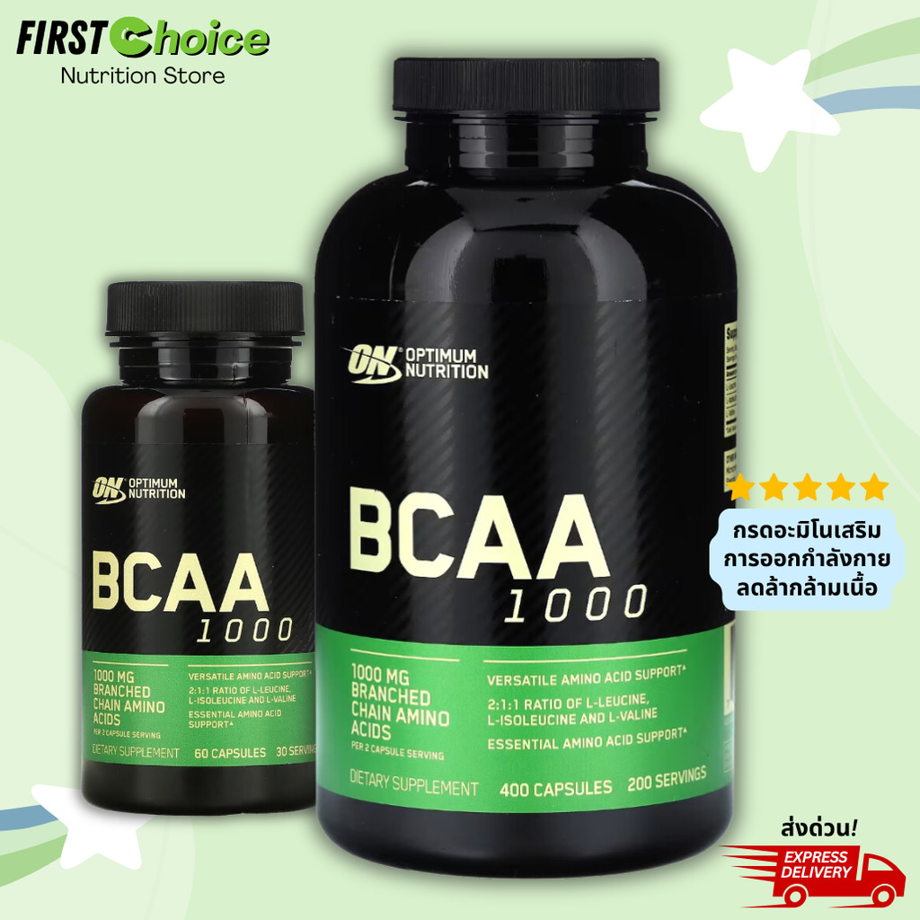 ลอตใหม่! Optimum Nutrition, BCAA 1000, มีให้เลือก 60-400 แคปซูล