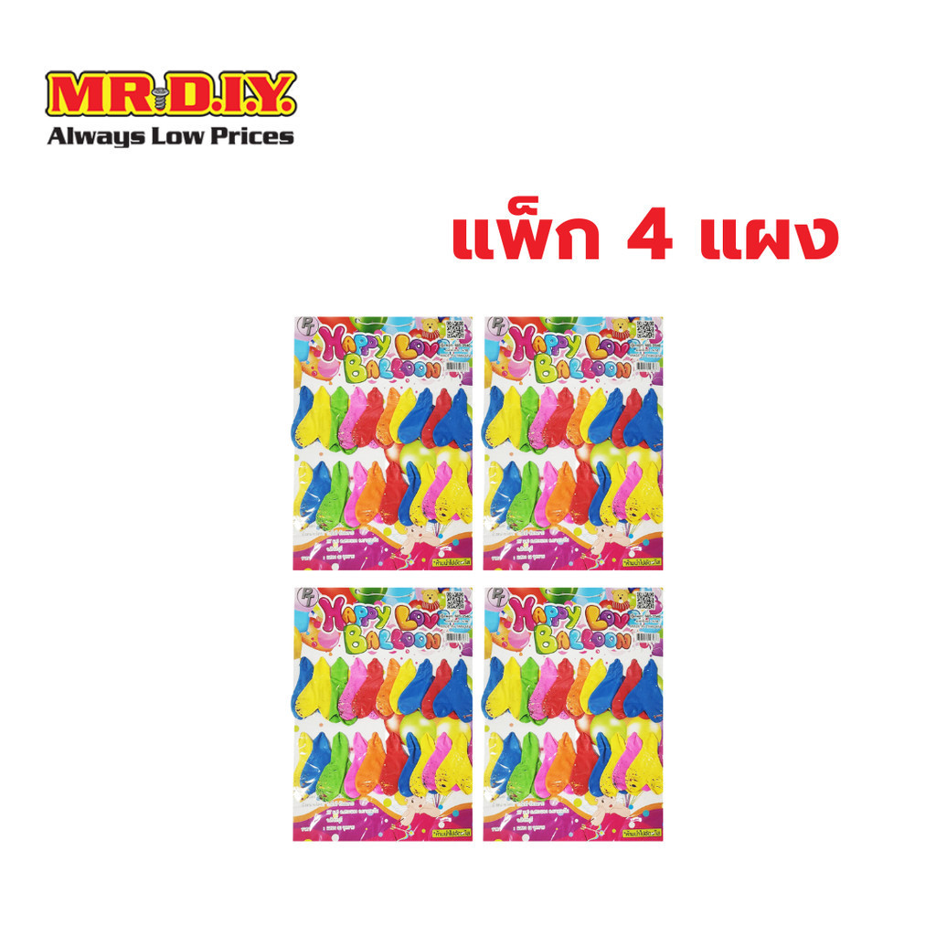 [แพ็ก 4 แผง] PT Supply ลูกโป่งสีสันสดใส คละแบบ (20 ลูก/แผง)