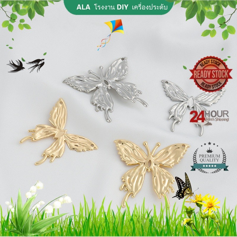 ALA เครื่องประดับ DIY สี Retention 14K Gold-Packed Double-Hole DIY จี้ผีเสื้อ Handmade ต่างหูสร้อยคอเครื่องประดับหูจี้ Hand-Made อุปกรณ์เสริมวัสดุ[จี้ชาร์ม/จี้/จี้สร้อยคอ/จี้ ทองคํา/จี้ทองคําแท้/เครื่องประดับสร้อย/เครื่องประดับสร้อยคอ/pendant]
