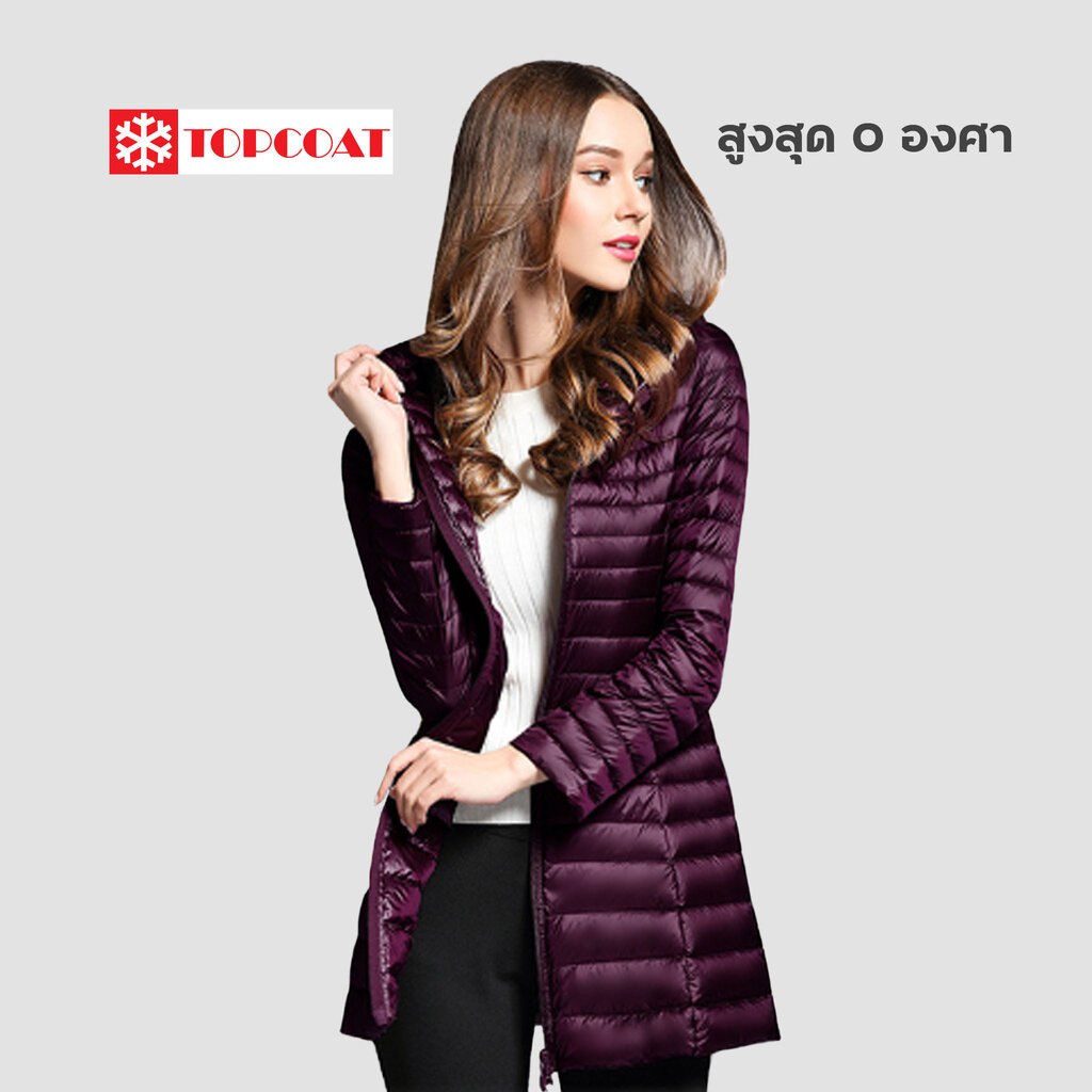 TOPCOAT เสื้อกันหนาว ใส่ได้ 2ด้าน เสื้อกันหนาวขนเป็ด โค้ทขนเป็ด มีถุงผ้า มีฮูด (1 ตัว) Size : S-6XL