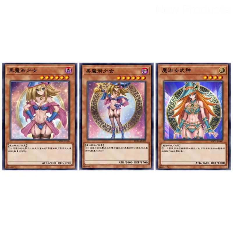 🔥 DIY Yu-Gi-Oh! Dark Magician Girl Magician Valkyria Card Anime Color Flash Peripheral Game Collecti