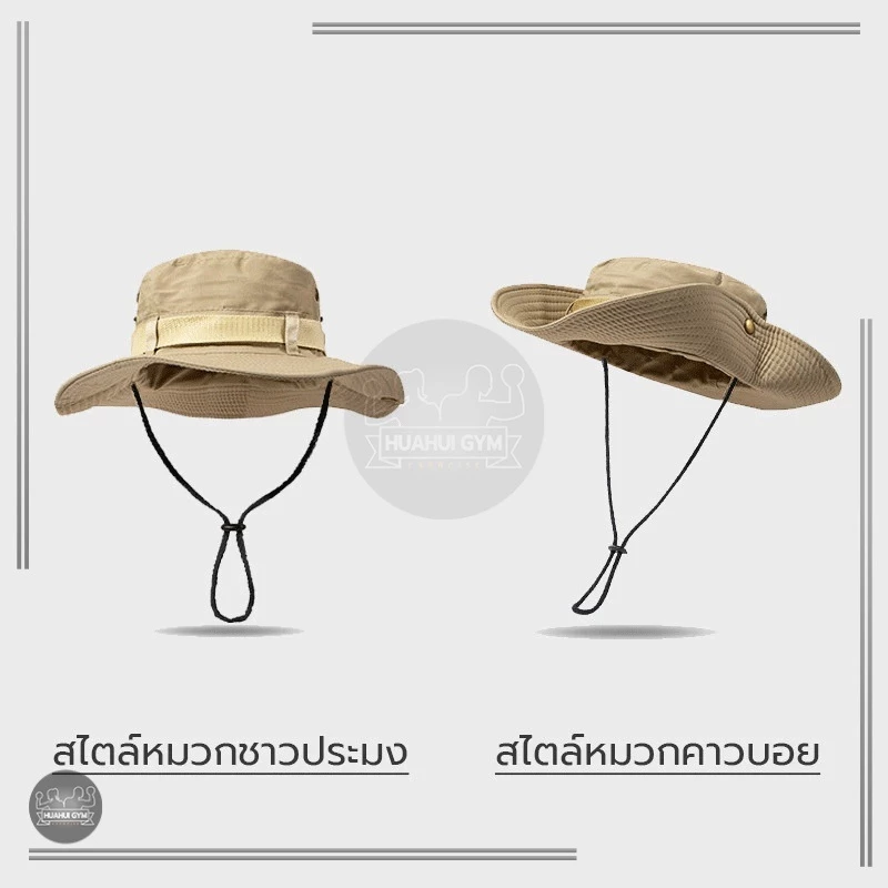 หมวกบักเก็ต เดินป่า ใส่ได้ทั้งผู้หญิงผู้ชาย ใส่ได้2ด้าน มีสายคล้อง thumbnail 10