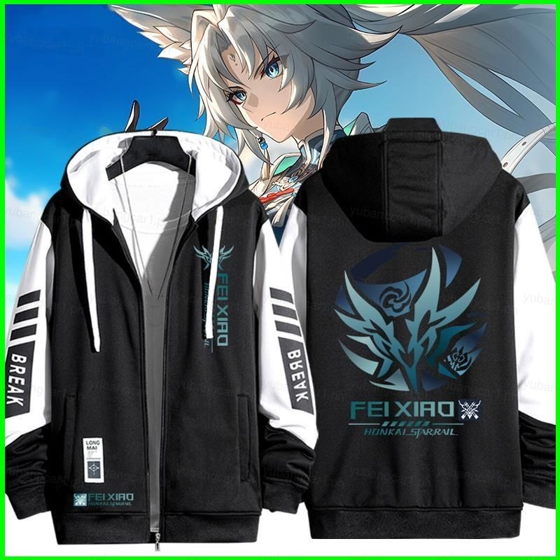 Yb1 Honkai Star Rail Feixiao เสื้อซิป Hoodie แจ็คเก็ตเสื้อสเวตเตอร์ถักเสื้อกันหนาว Unisex แขนยาวคอสเพลย์
