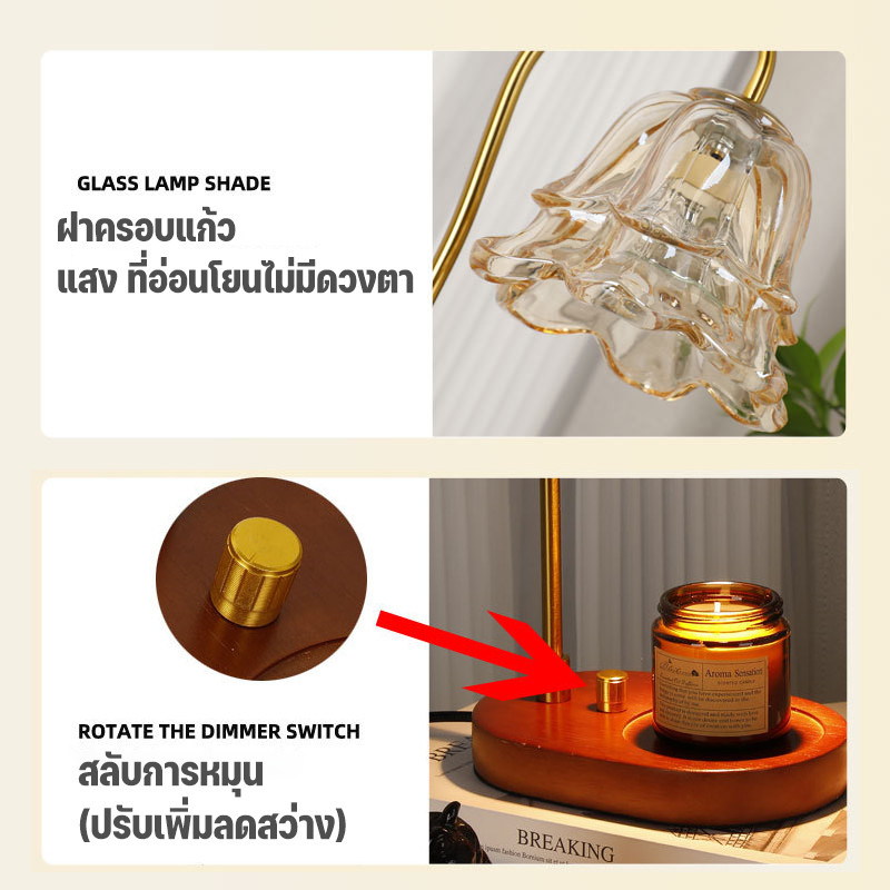 โคมไฟแว็กซ์หอม ของขวัญวันเกิด น้ําหอมวินเทจ ไฟกลางคืน สำหรับอุ่นแว็กซ์ คมไฟละลายเทียนหอม รูปที่ 5