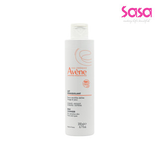 Avene Gentle Milk Cleanser (200ml)