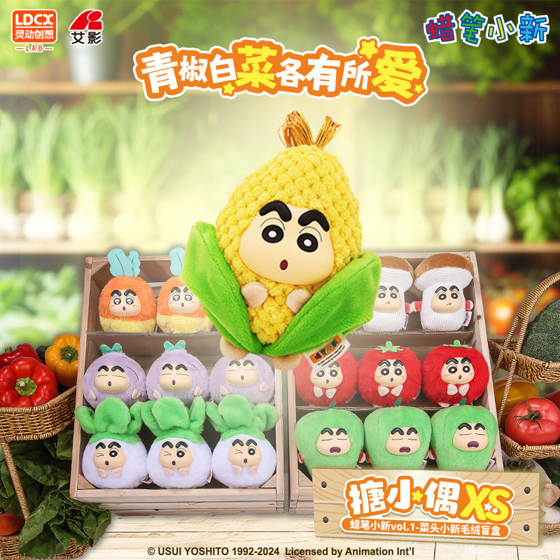 Smart Create Genuine Crayon Shin-Chan Caitou Series Plush Blind Box Handmand Handle Handle Pendant Gift