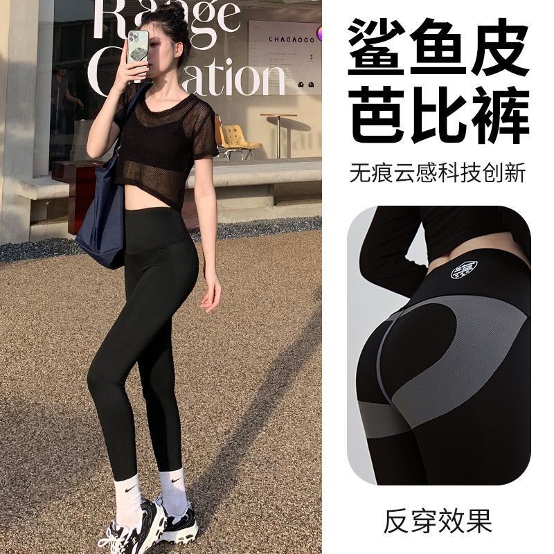 สไตล์เดียวกันโดย Cecilia Cheung: MissKiss Shark 6499egegeg132a. มาย20241014