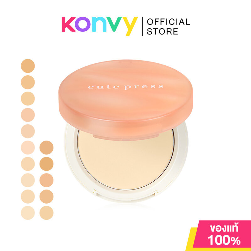 Cute Press My Match Foundation Powder SPF 35 PA+++ 13g คิวท์เพรส แป้งผสมรองพื้นและสารป้องกันแสงแดด.