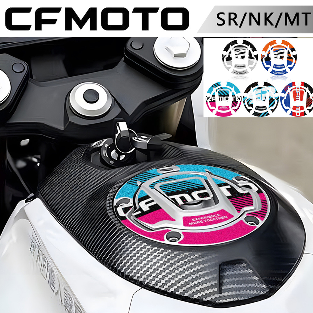 Frosted การใช้ถังสติกเกอร์รถจักรยานยนต์ป้องกัน Pad Decal สําหรับ CFMOTO 250SR 450SR 250NK 450NK 800N
