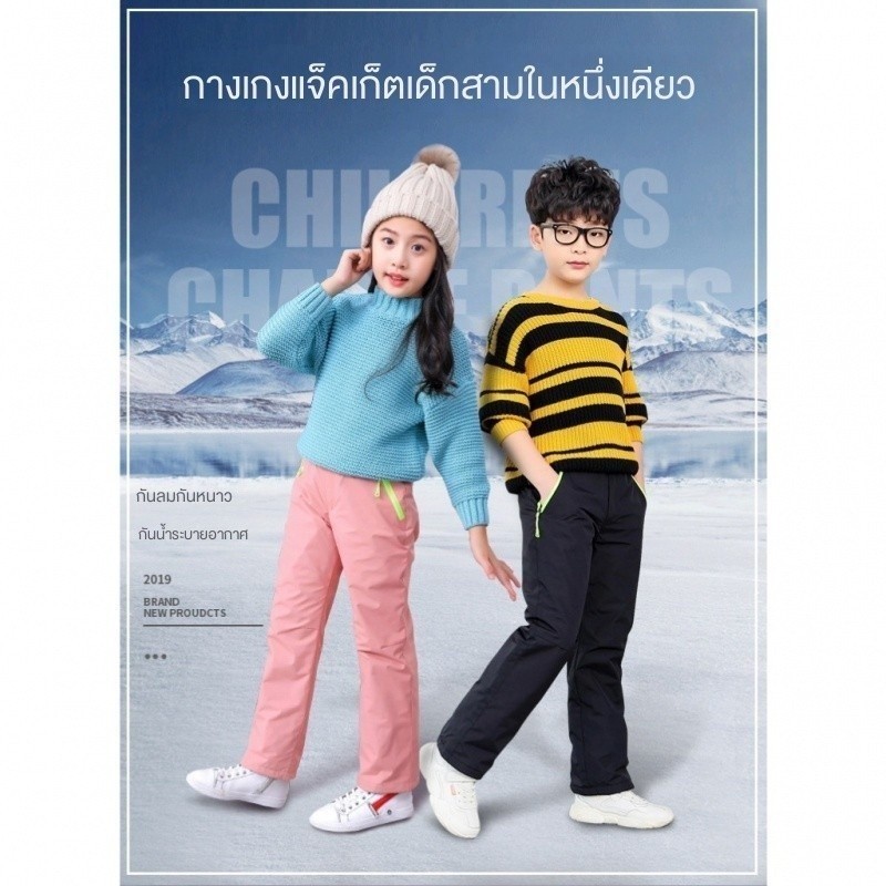 กางเกงสกีปีนเขาขนแกะสำหรับเล่นกีฬากลางแจ้งสำหรับทั้งชายและหญิง
