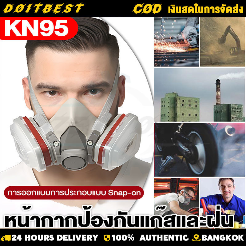 3M 6800/3200 คุ้มครองแรงงาน หน้ากากกันสารเคมี รุ่น ขนาดกลาง พร้อมตลับกรอง 6001 ฟิลเตอร์ 5N11 ฝาครอบ 