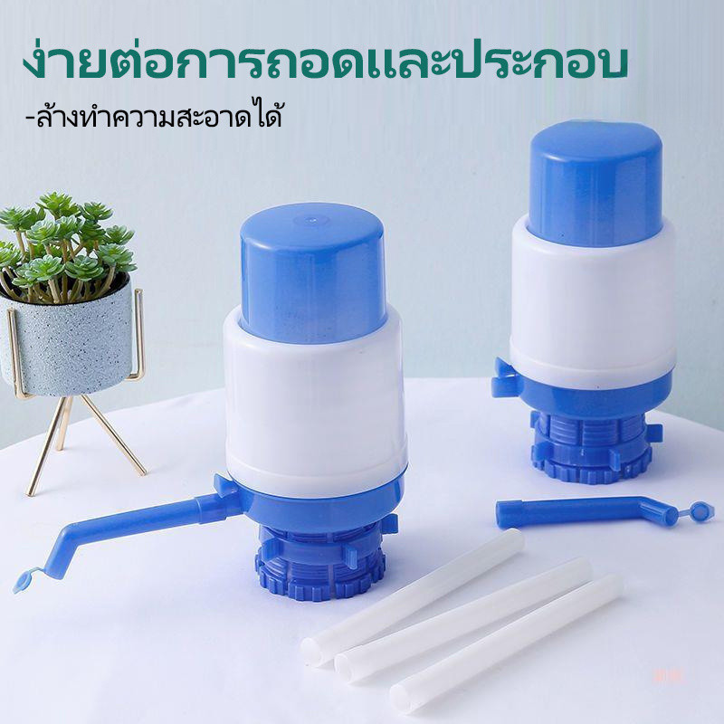 ปั๊มน้ำดื่มแบบกด ที่ปั๊มน้ำแบบมือ ที่กดน้ำดื่ม อุปกรณ์ปั๊มน้ำดื่มอัตโนมัติ ไม่ใช้ไฟฟ้า G2871 - รูปที่ 4